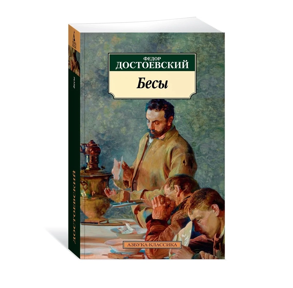 Джейн Остин: Доводы рассудка (Азбука-Классика) купить