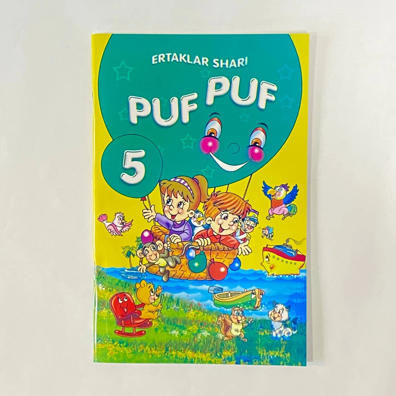 Эртаклар шаҳри: Пуф Пуф 5-китоб (Эртаклар ёрдамида феъл атвор тарбияси) купить