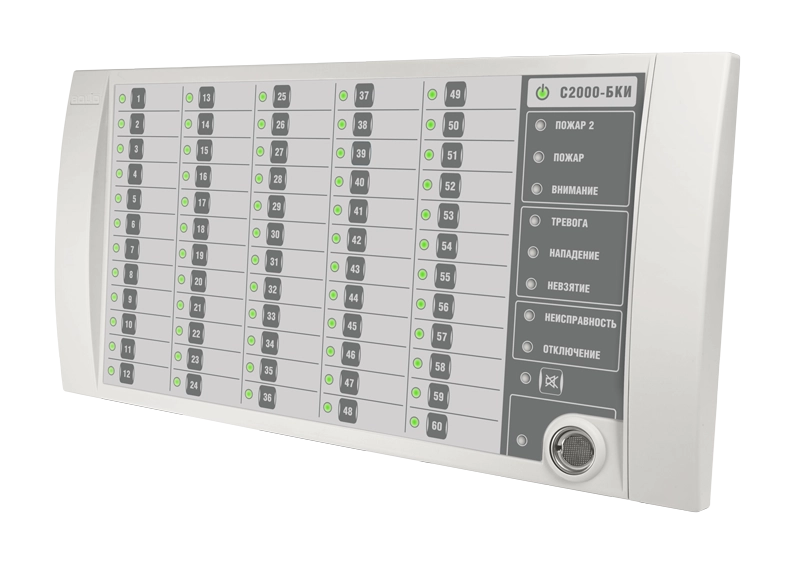 С2000-БКИ klaviaturali indikatsiya bloki O'zbekistonda