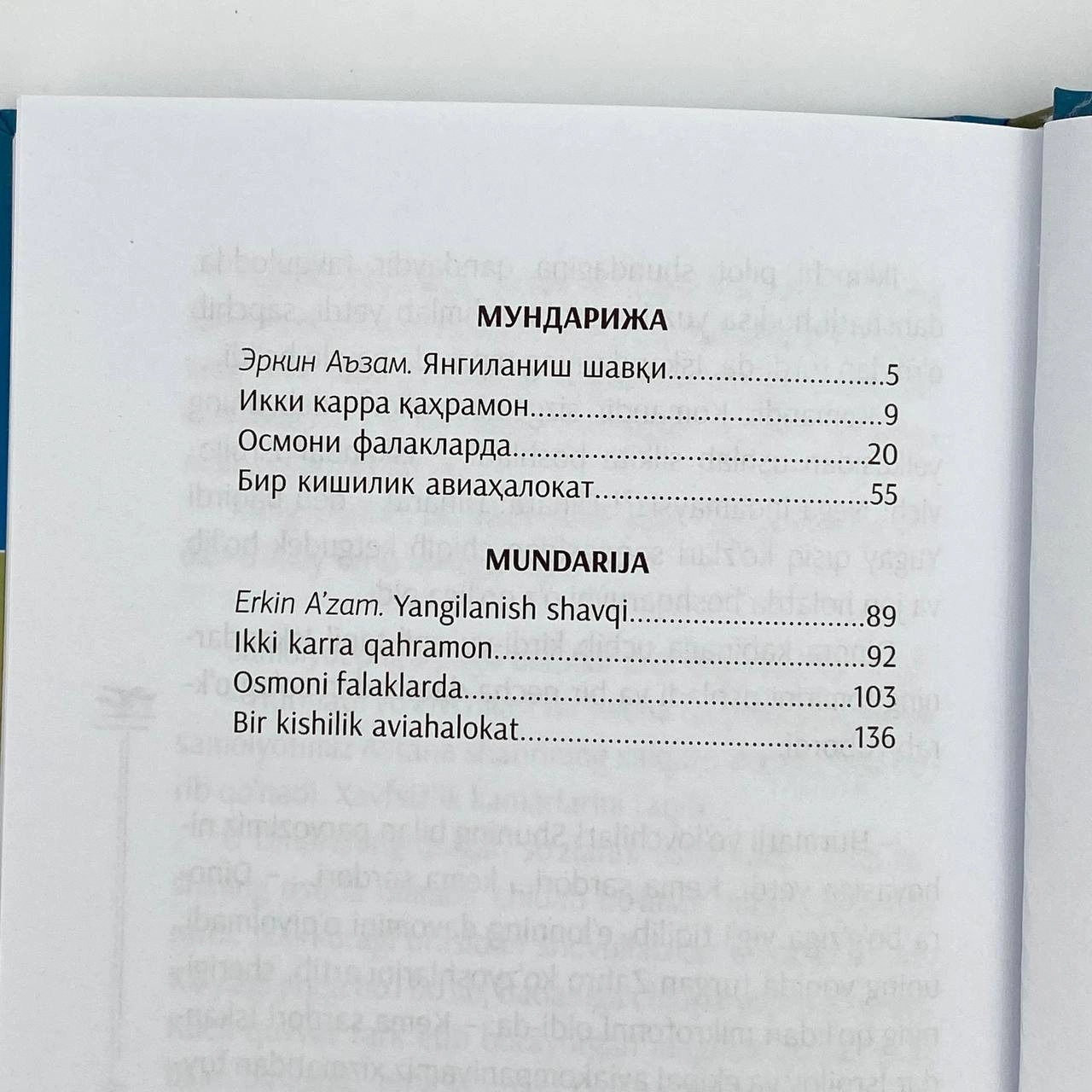 Хайриддин Султон: Осмони фалакларда доставка