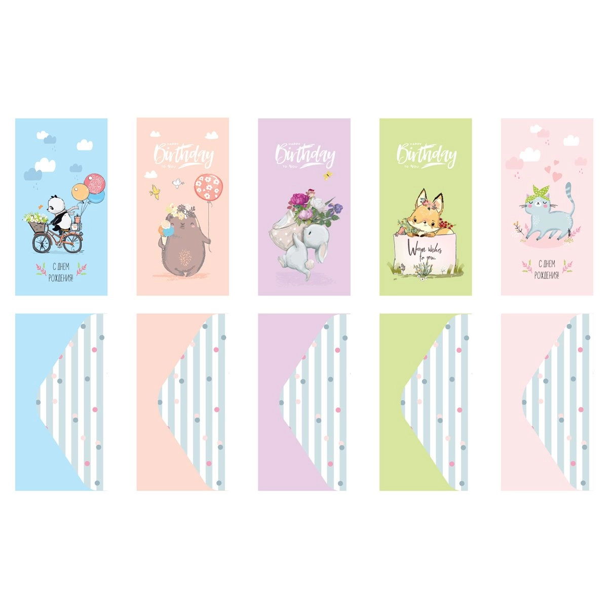 Конверт для денег MESHU "Happy wishes" (85*164 мм) глянцевая ламинация, 5 дизайнов (MS_55113) (1 шт) купить