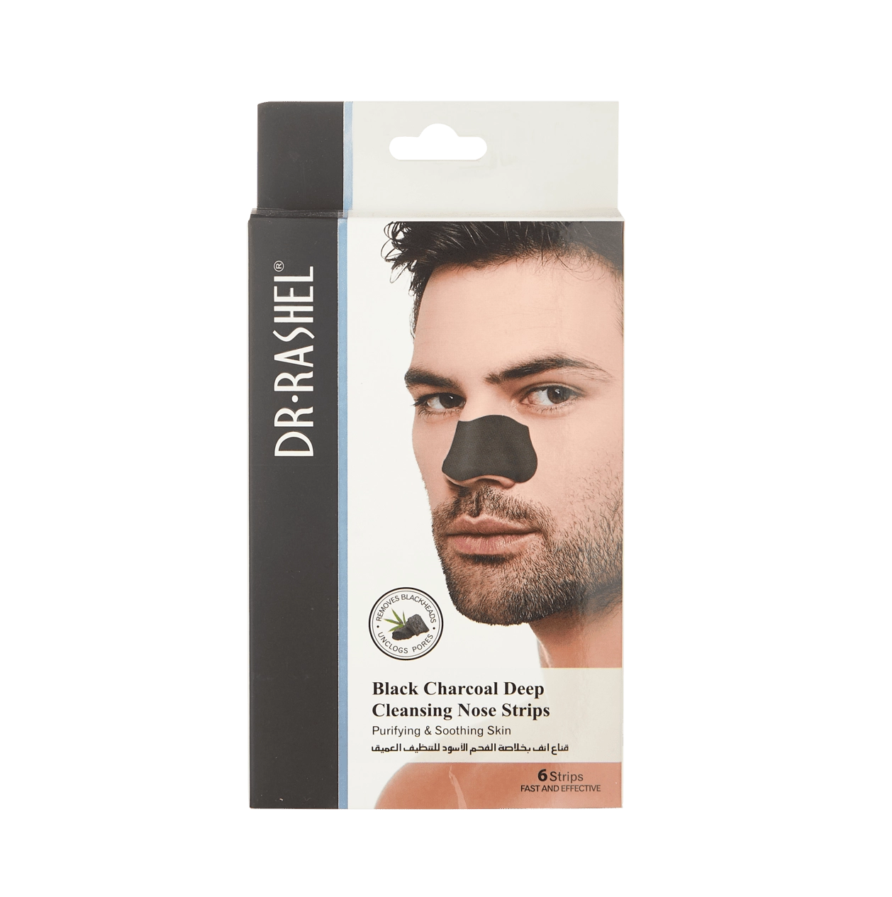 МАСКА ДЛЯ ЛИЦА DR.RASHEL BLACK CHARCOAL DEEP CLEANSING NOSE STRIPS купить