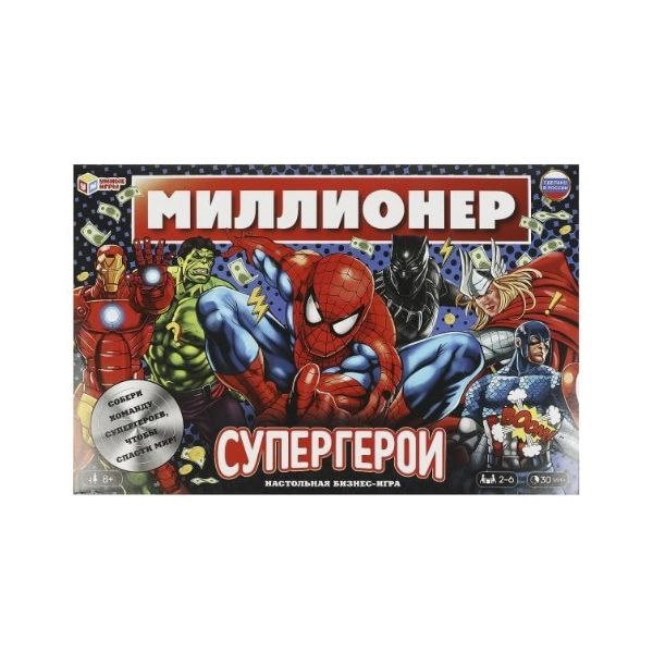 Монополия: Супергерои sotib olish