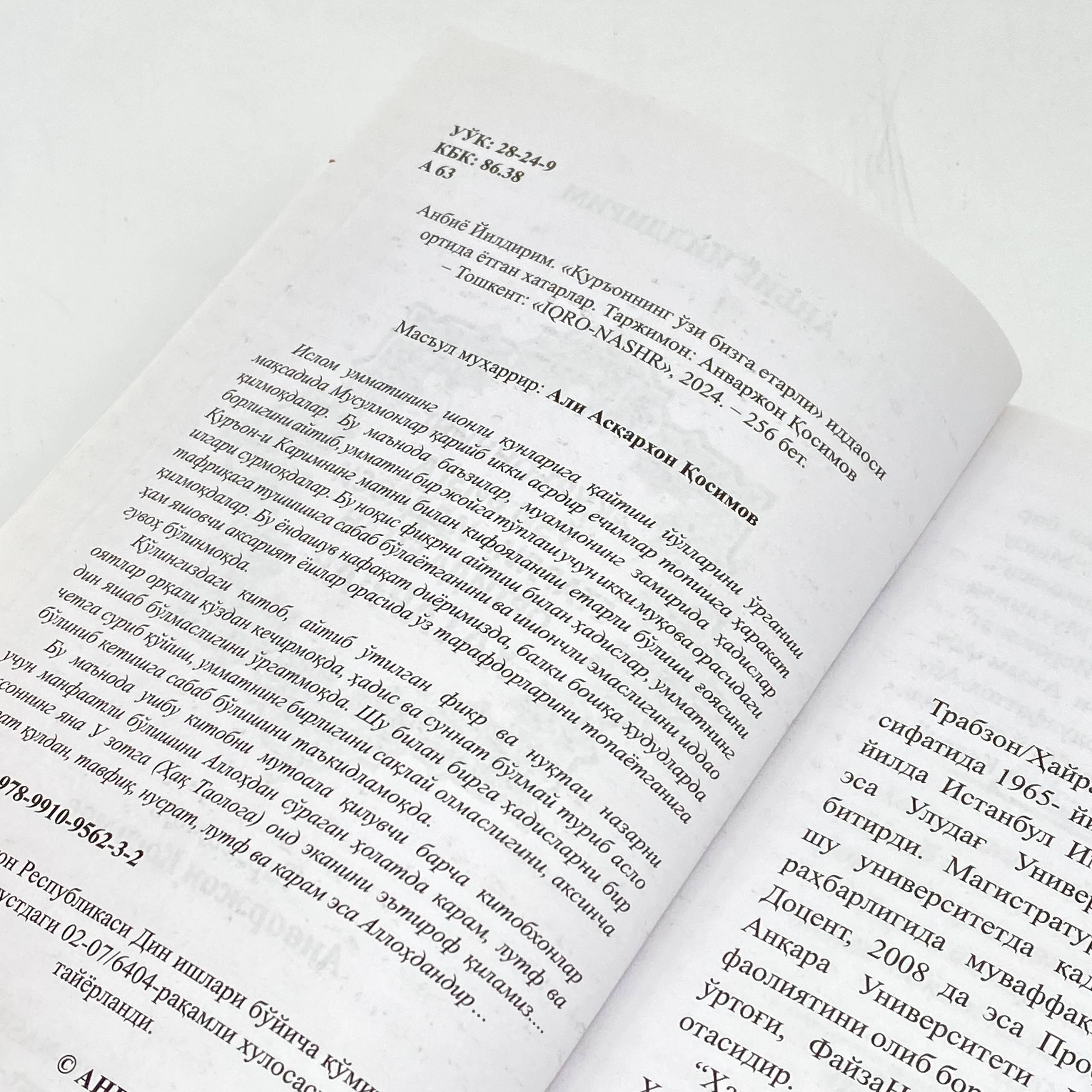 Anbiyo Yildirim: "Qur'onning o'zi bizga yetarli" iddaosi ortida yotgan xarakatlar O'zbekistonda