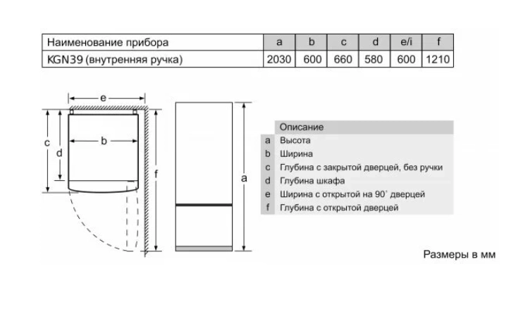 Холодильник Bosch KGN39VW24R онлайн