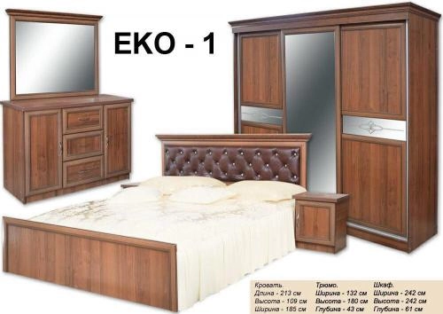 Спальный гарнитур "EKO-1" купить