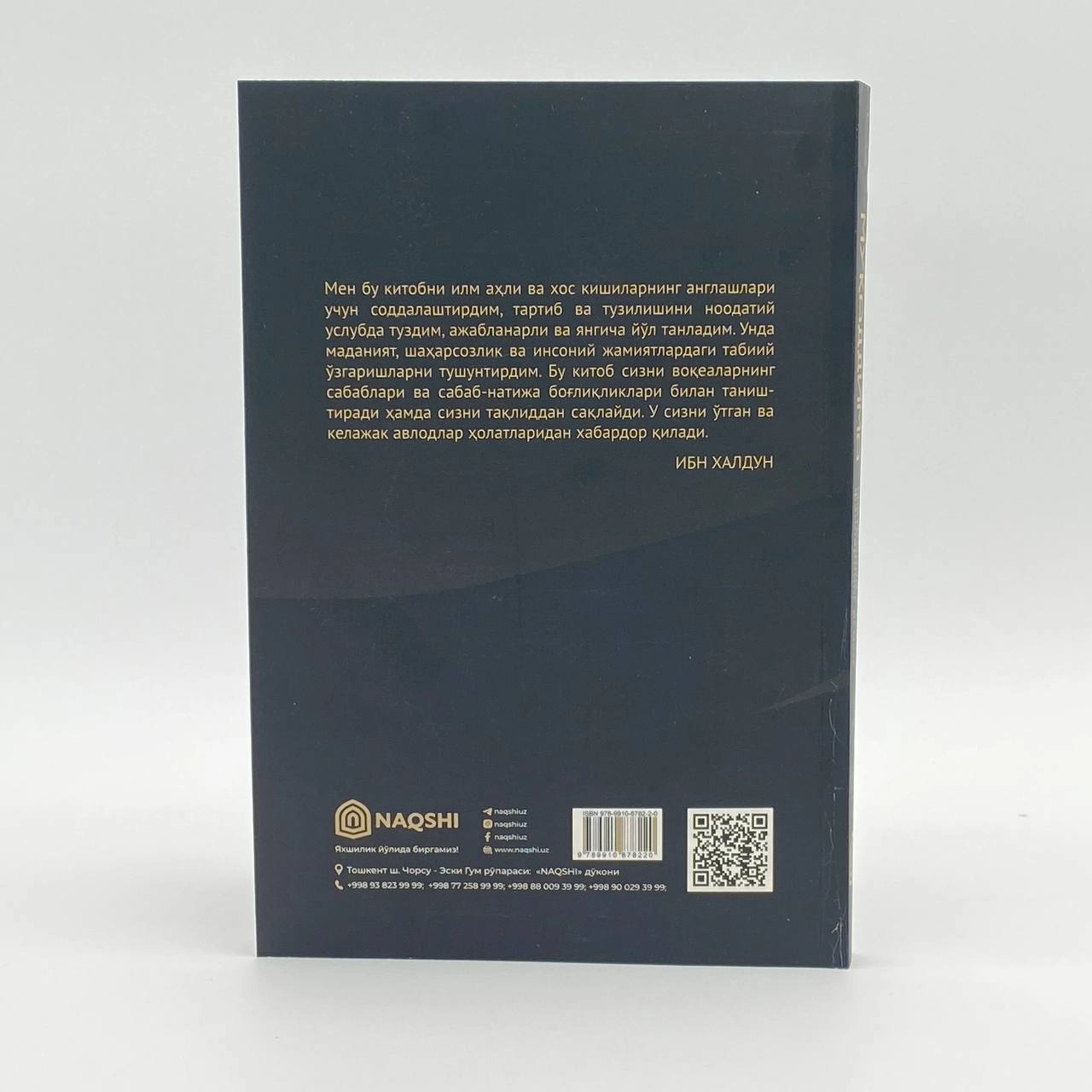 Ibn Xaldun: Muqaddima (3 jild). To'liq nashr. yetkazib berish