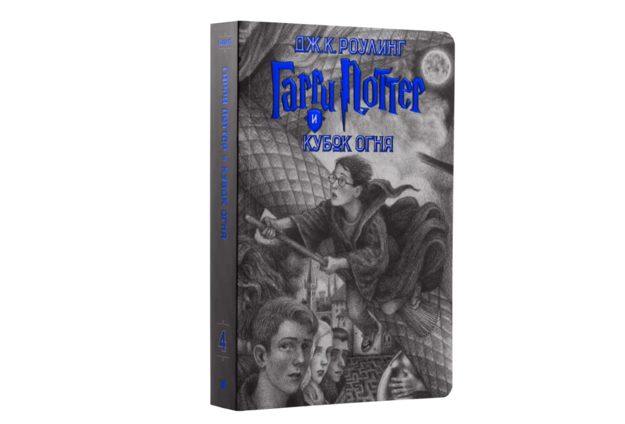 Роулинг Дж.К: Гарри Поттер. Комплект из 7 книг в футляре narxi