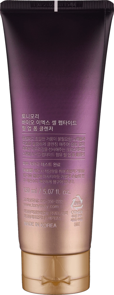 Yuz yuvush penkasi Bio Ex Cell Peptide Fill Up Foam Cleanser arzon