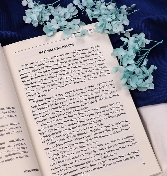 Raif Jilasun: Kutilgan tong - rasm №3 Raif Jilasun: Kutilgan tong arzon