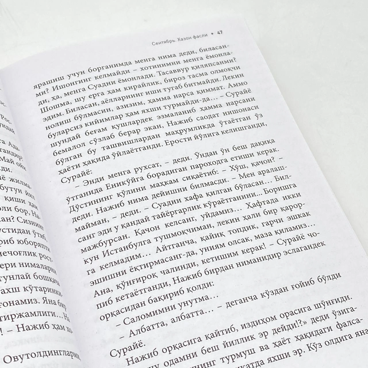 Mehmet Rauf: Sentyabr. Xazon fasli onlayn