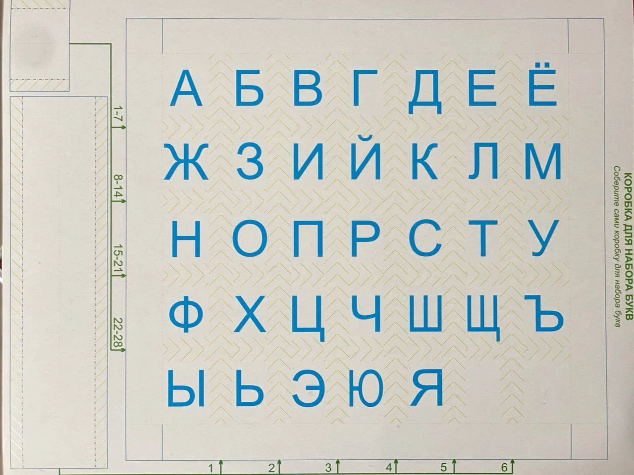 Учимся читать, Учимся писать (комплект) - rasm №4 Учимся читать, Учимся писать (комплект) O'zbekistonda