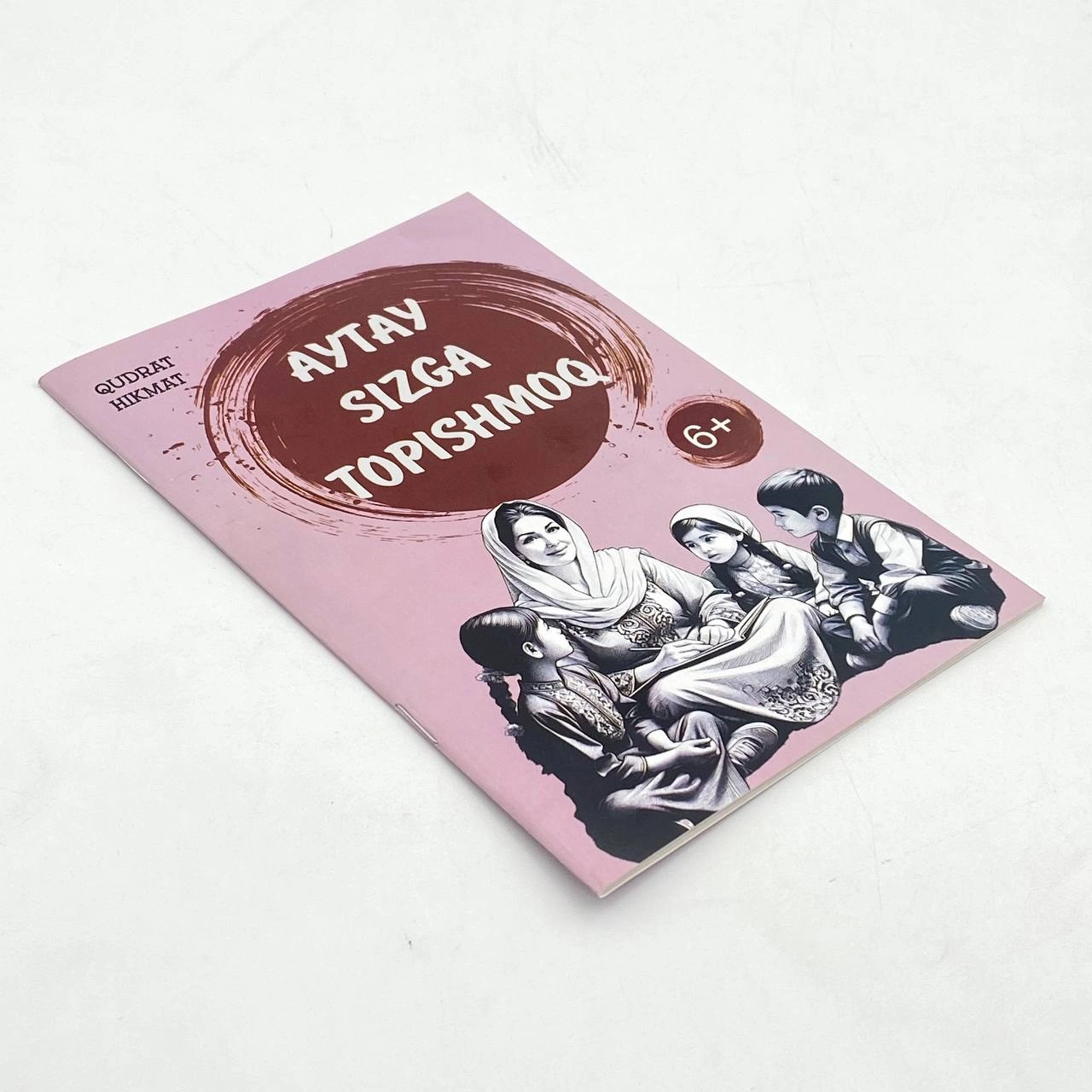 Қудрат Ҳикмат: Айтай сизга топишмоқ купить