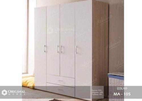 Шкаф MA-105 купить