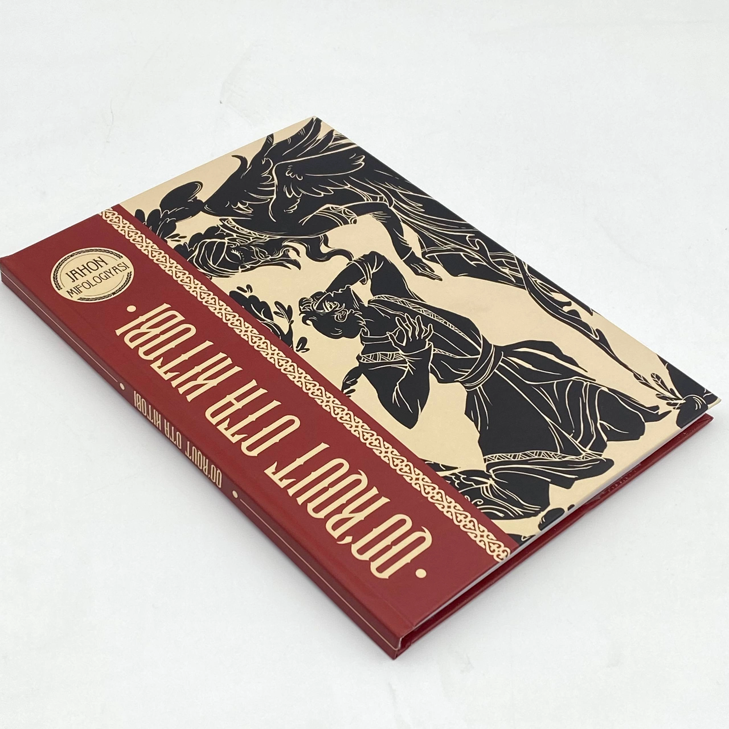 Қўрқут ота китоби: Достон недорого