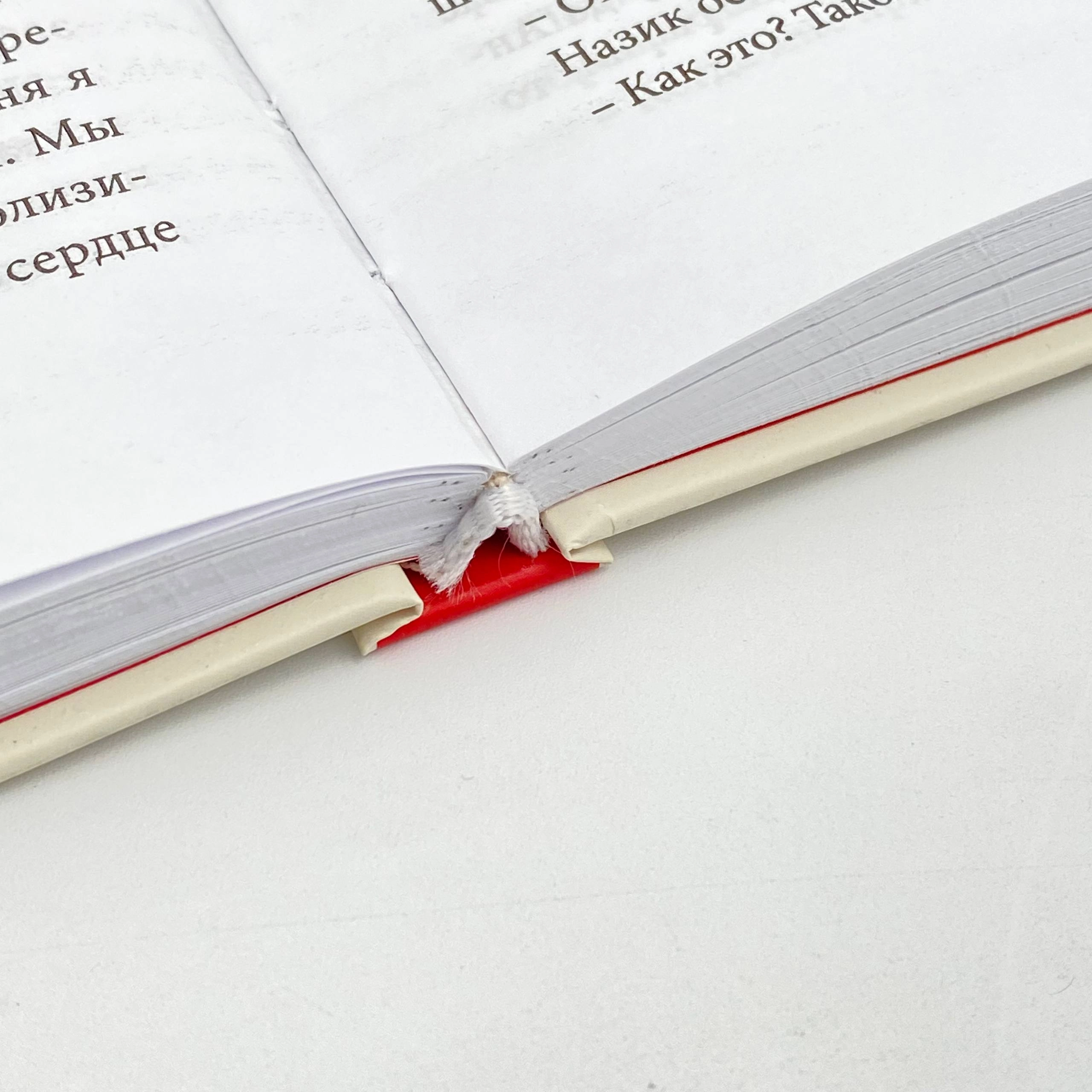 Абдулла Кадыри: Скорпион из Алтаря цена