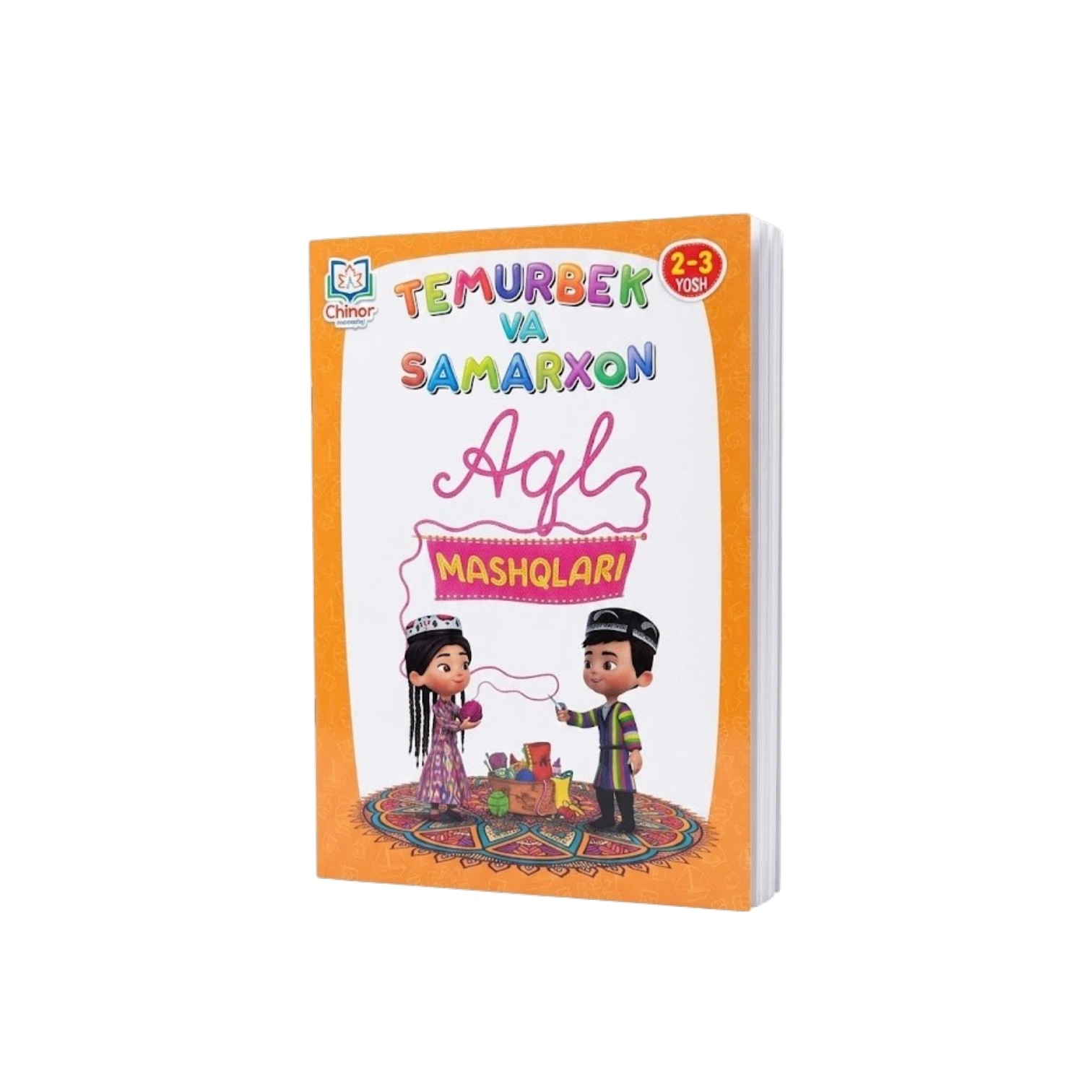 Temurbek va Samarxon Aql Mashqlari (2-3 yosh) sotib olish
