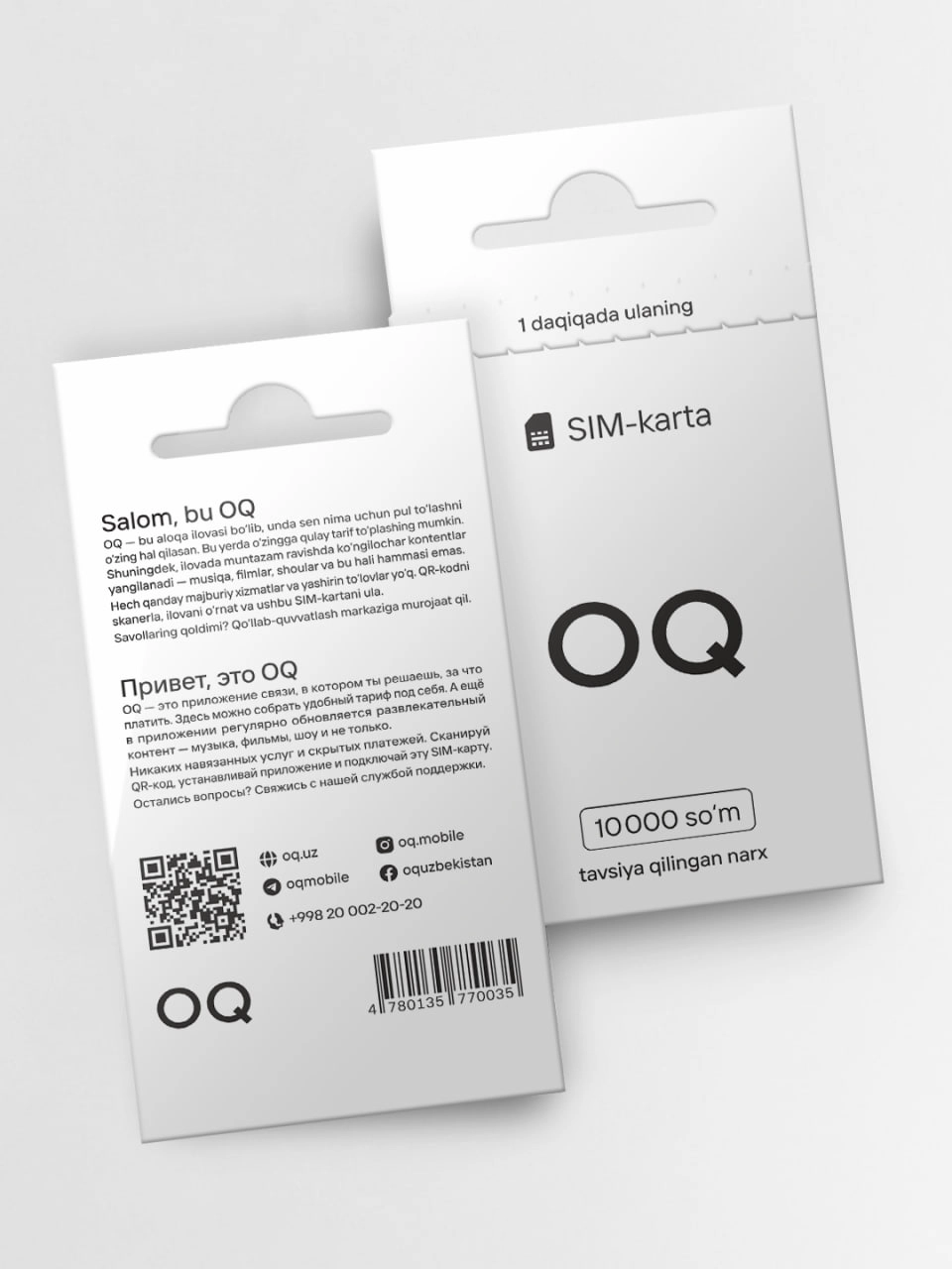 SIM-карта OQ онлайн