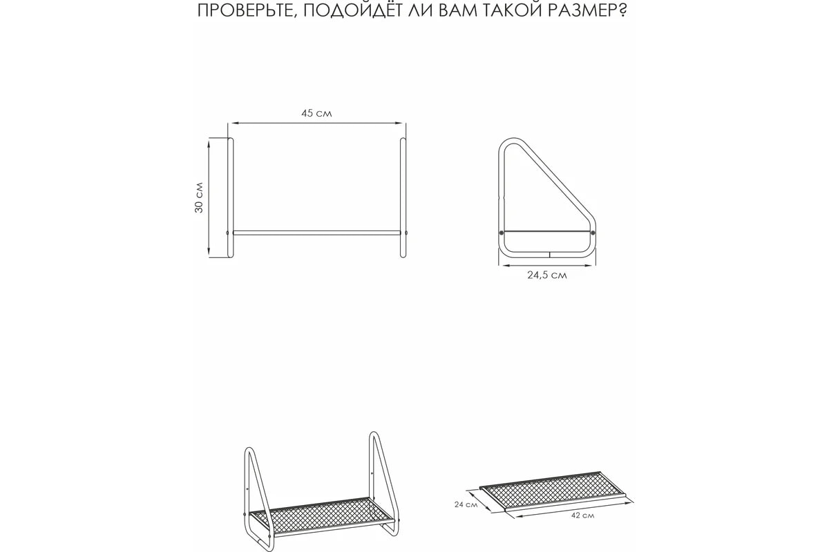 Barselona 11 Devor tokchasi (BARCELONA 11 wall shelf) (grafit) onlayn