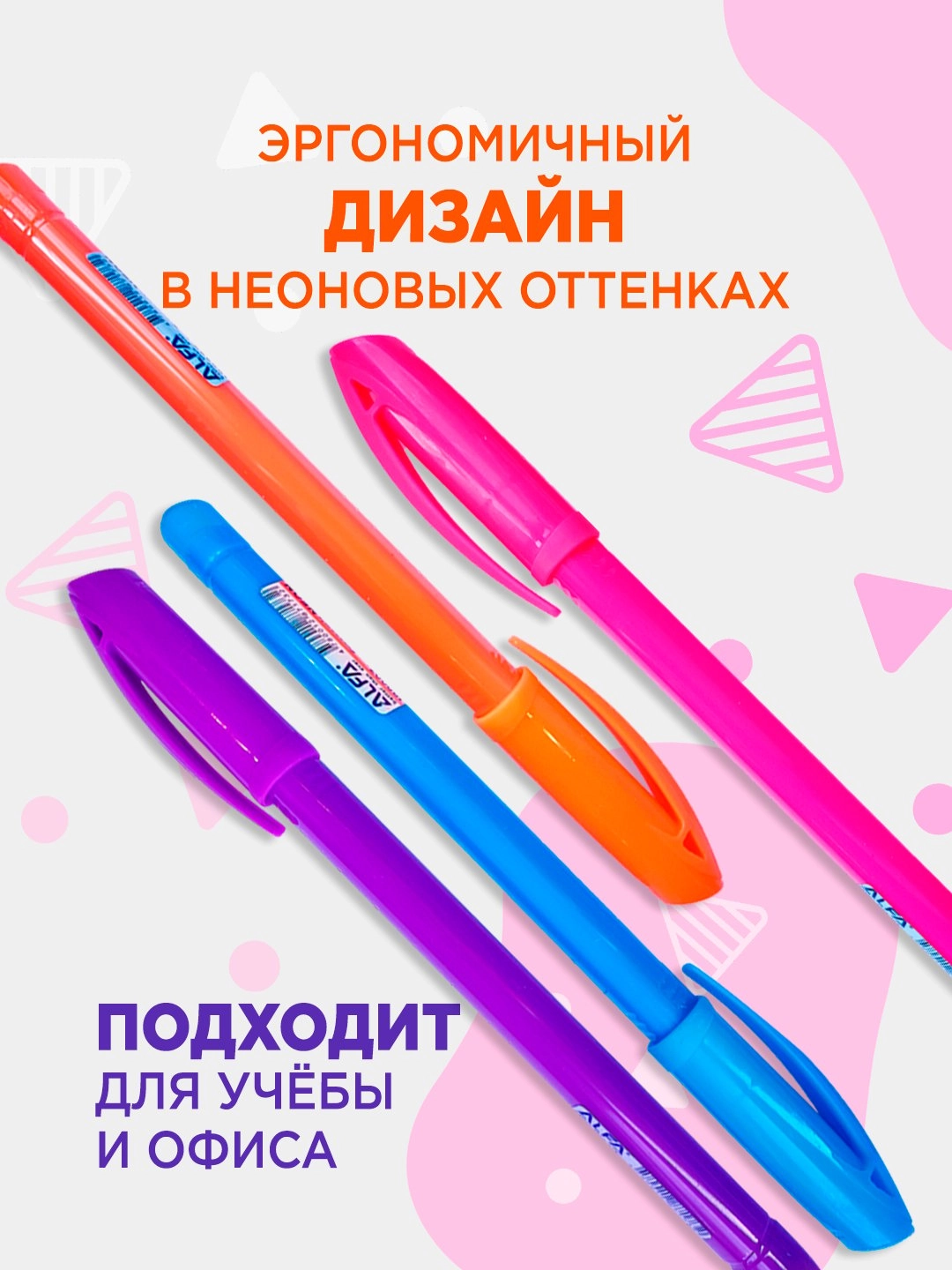 Sharikli qalam Ergonomik Neon 1BP007, ko'k - rasm №2 Sharikli qalam Ergonomik Neon 1BP007, ko'k sotib olish