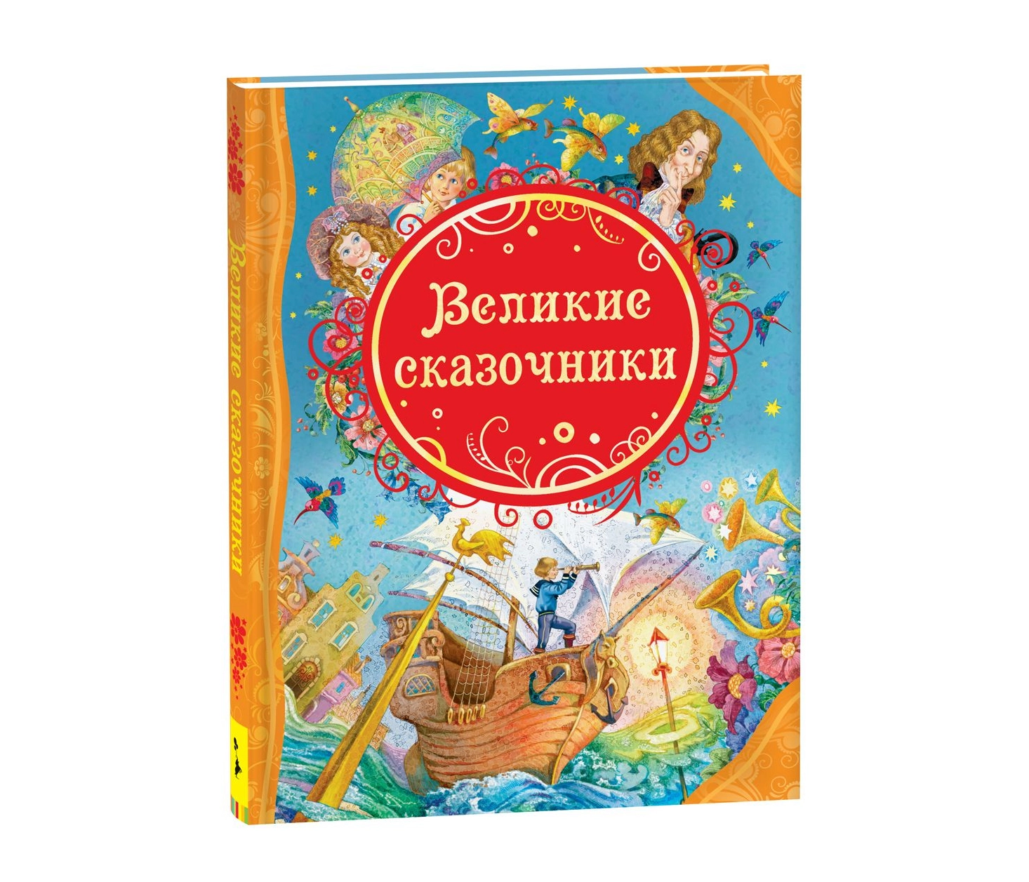 Оскар Уайльд: Великие сказочники sotib olish
