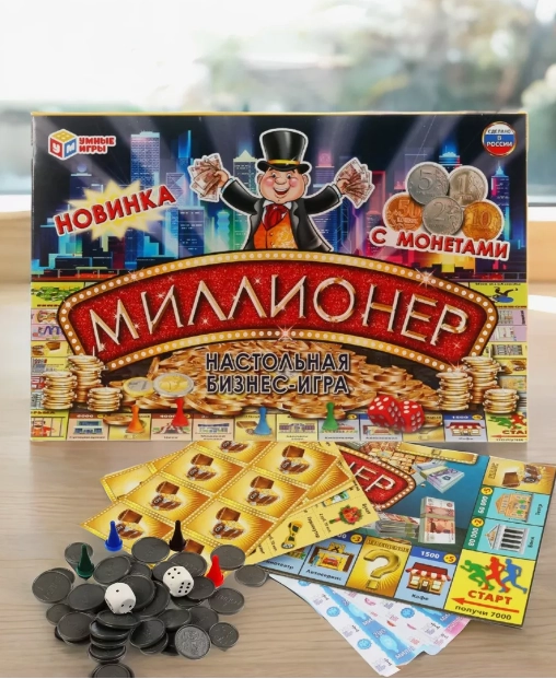 Настольная бизнес-игра Миллионер (с монетами) sotib olish