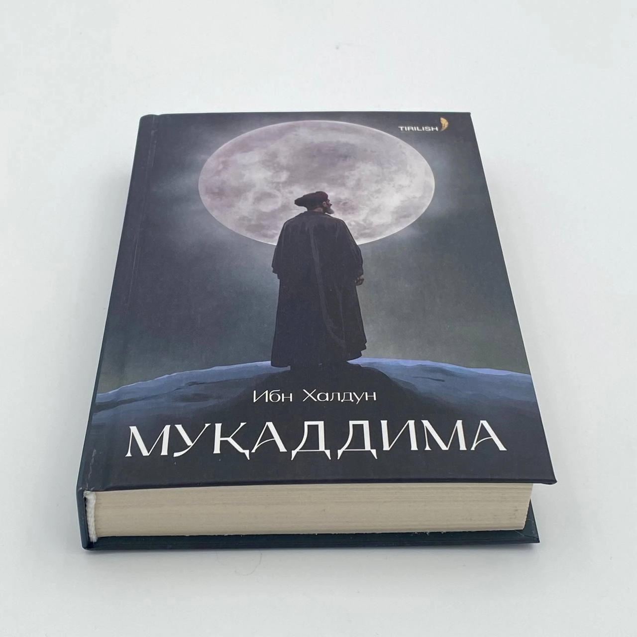 Ибн Халдун: Муқаддима онлайн