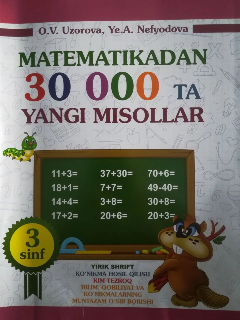 O.V. Uzorova, Ye.A. Nefyodova: Matematikadan 30000 ta yangi misollar (100 soni ichida hisoblash 3-sinf) sotib olish