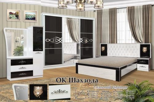 Спальная мебель OQ SHAXZODA купить