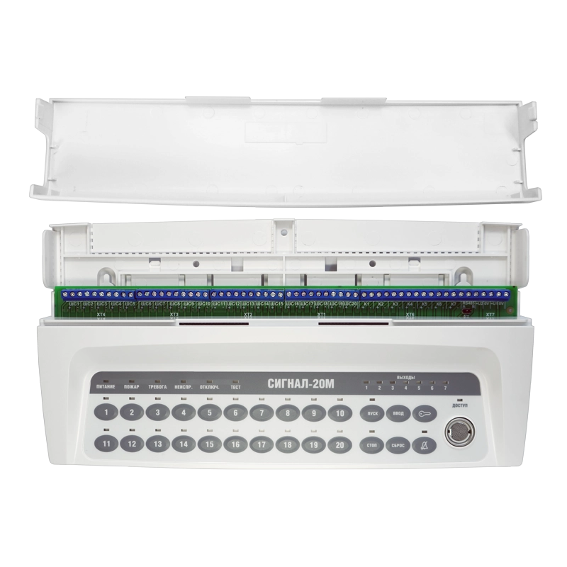 Сигнал-20М qo&lsquo;riqlash-yong&lsquo;inga qarshi qabul qilish-nazorat va boshqaruv asbobi onlayn