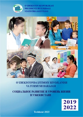 Социальное развитие и уровень жизни в Узбекистане (2019-2022) купить