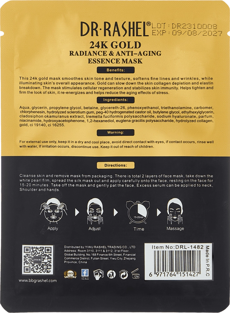 МАСКА ДЛЯ ЛИЦА 24K GOLD ESSENCE 25gr (1шт) недорого