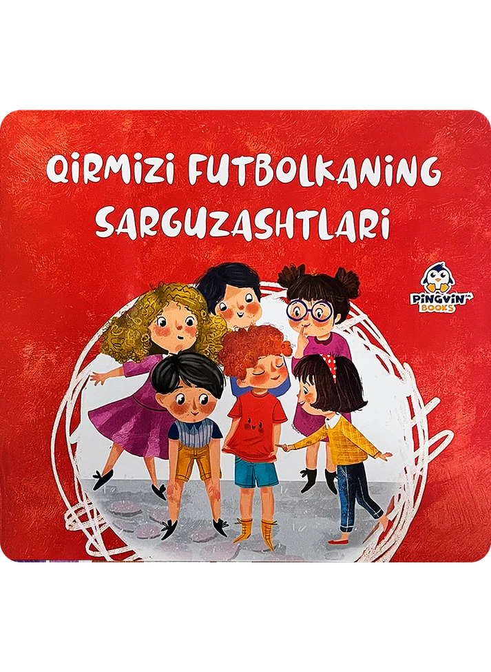 Qirmizi futbolkaning sarguzashtlari sotib olish