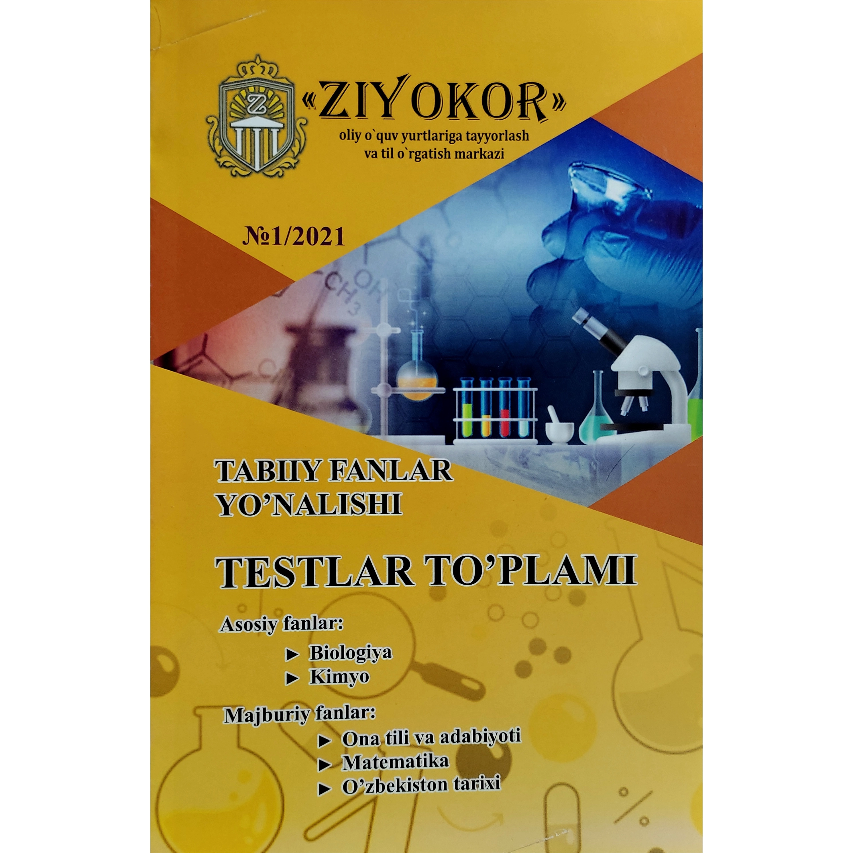 Табиий фанлар йўналиши тестлар тўплами купить