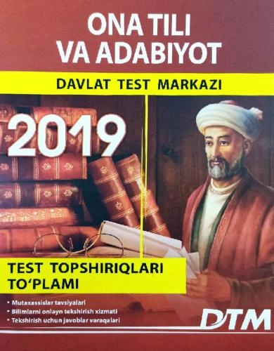 Ona tili va Adabiyot (2019 yil test topshiriqlari to‘plami) sotib olish