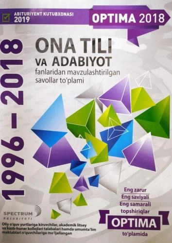 Она тили ва адабиёт фанидан мавзулаштирилган саволлар тўплами (1996- 2018) - фото №2 Она тили ва адабиёт фанидан мавзулаштирилган саволлар тўплами (1996- 2018) купить
