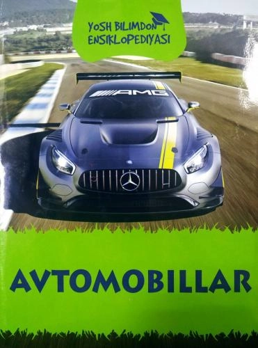 Автомобиллар (Ёш билимдон энциклопедияси) купить