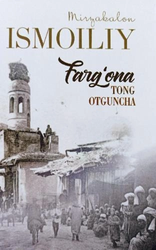 Mirzakalon Ismoiliy: Farg‘ona tong otguncha sotib olish