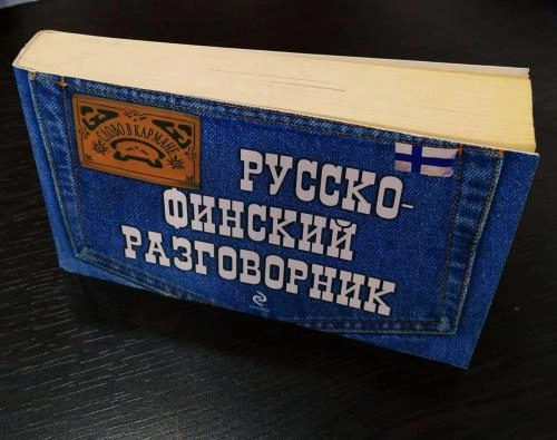 Русско-финский разговорник sotib olish