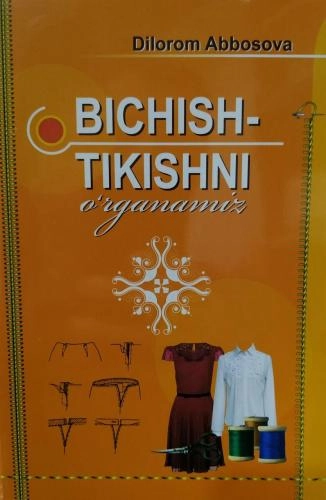 Дилором Аббосова: Бичиш-тикишни ўрганамиз купить