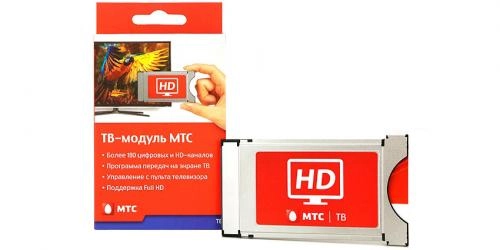 Официальная карта доступа &quot;МТС ТВ&quot; с модулем + 1 год просмотра купить