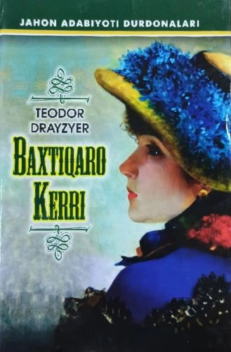 Теодор Драйзер: Бахтиқаро Керри купить