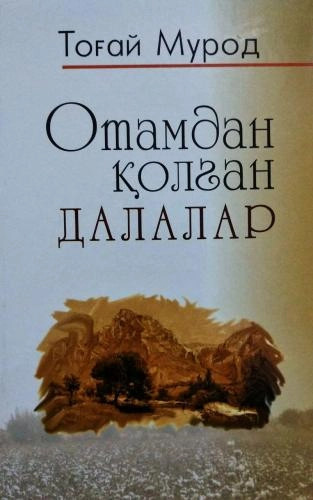Tog‘ay Murod: Otamdan qolgan dalalar sotib olish