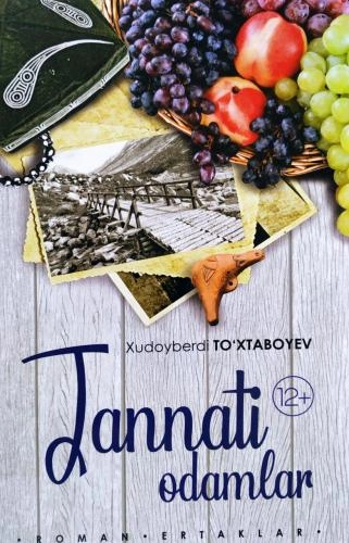 Худойберди Тўхтабоев: Жаннати одамлар купить