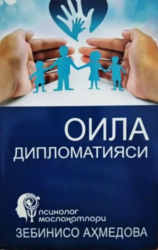 Zebiniso Ahmedova: Oila diplomatiyasi sotib olish