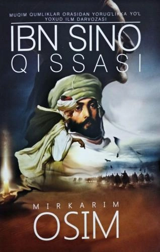 Миркарим Осим: Ибн Сино қиссаси купить
