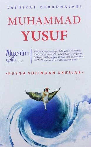 Муҳаммад Юсуф: Элимда алёрим қолур купить