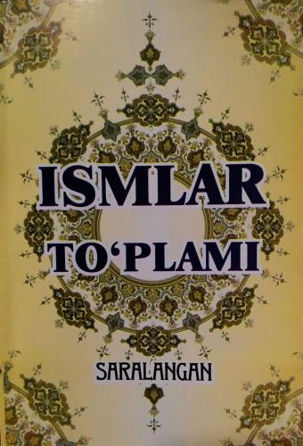 Исмлар тўплами купить