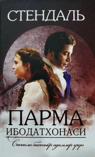 Stendal: Parma ibodatxonasi sotib olish