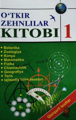 O‘tkir zehnlilar kitobi 1 - rasm №2 O‘tkir zehnlilar kitobi 1 sotib olish